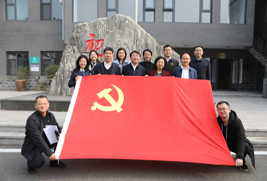 市人大常委會教科文衛辦公室黨支部赴懷柔區渤海鎮開展主題黨日活動 于軍同志參加